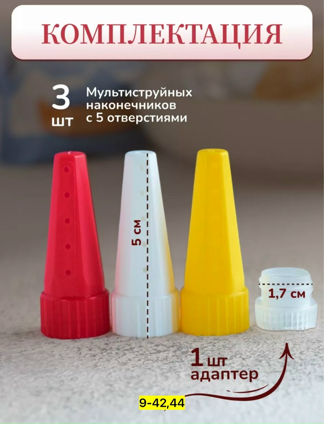 Артикул 23041669