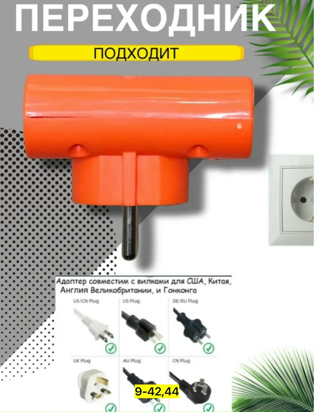 Артикул 23041671