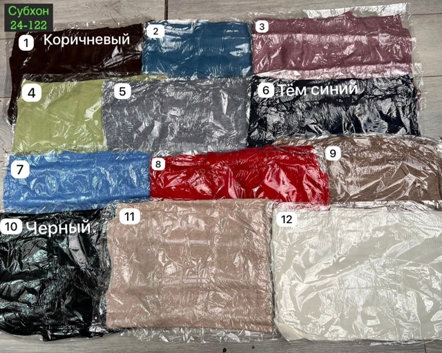 Артикул 23041500