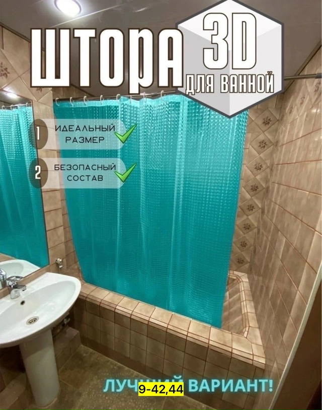 Артикул 23041668