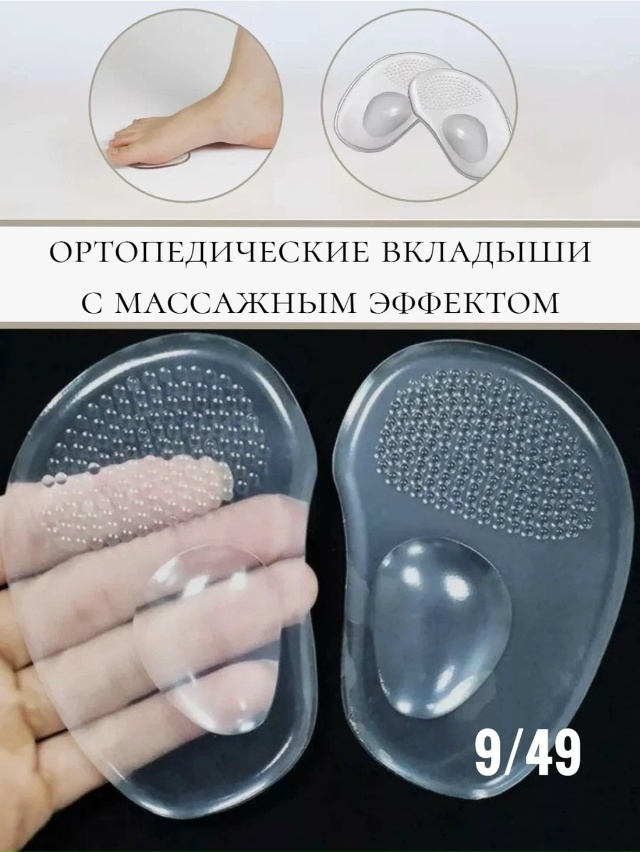 Босоножки 23041967