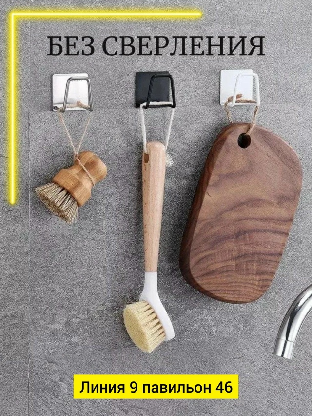 Органайзер для хранения 23041946