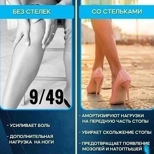 Артикул 23041694