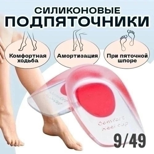 Артикул 23042040