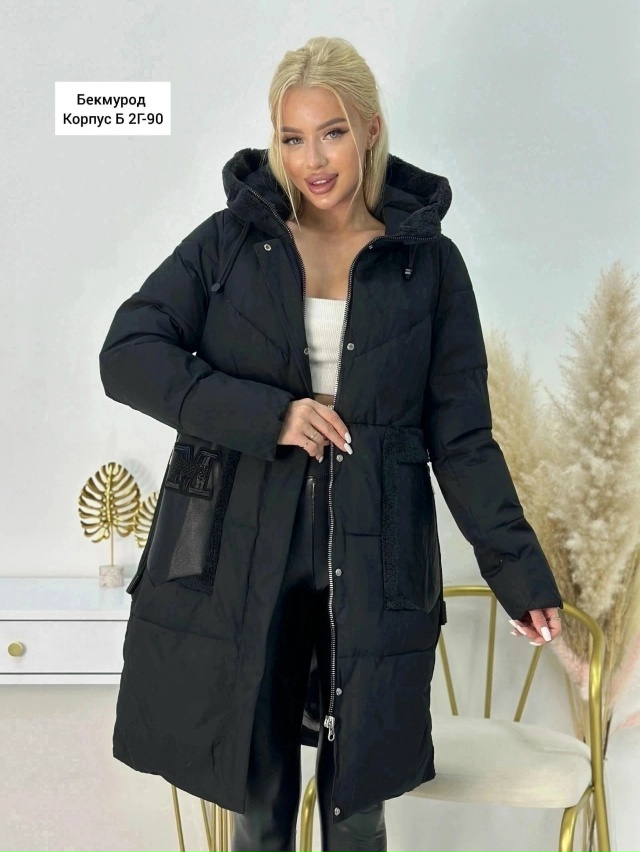 Артикул 23042179