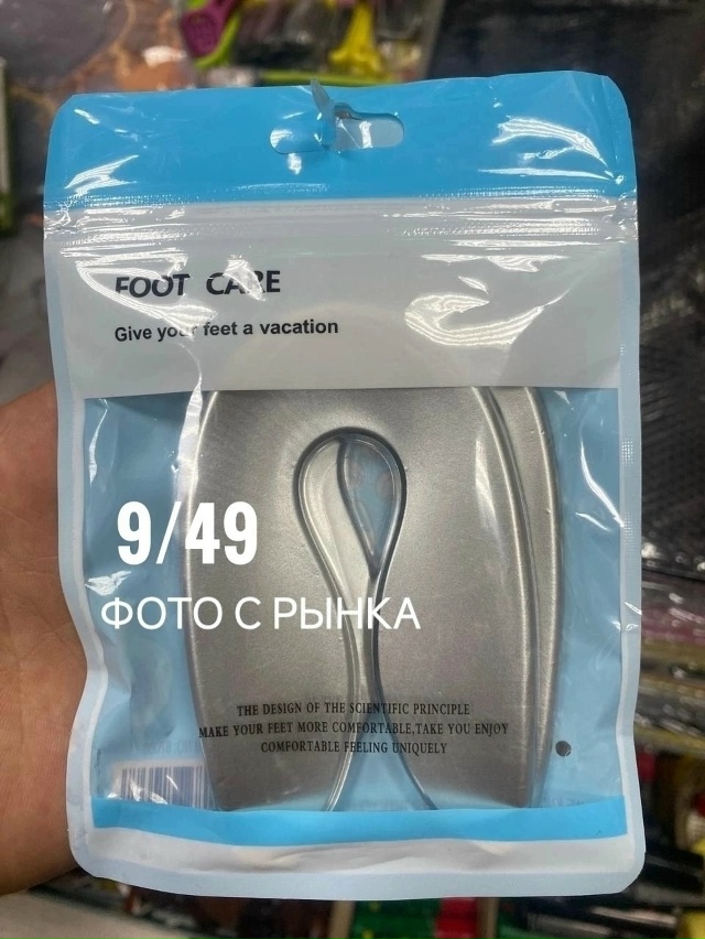 Босоножки 23041890