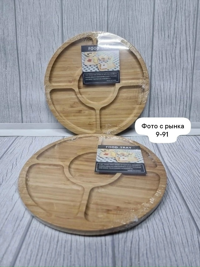 Артикул 23042002