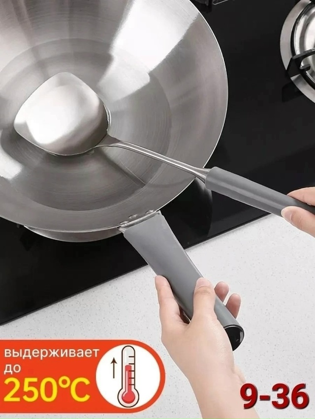 Артикул 23042207