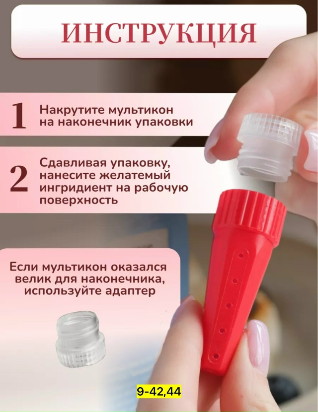 Артикул 23041669