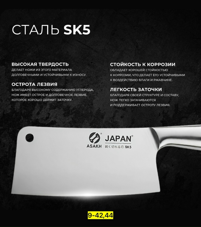 Артикул 23042112