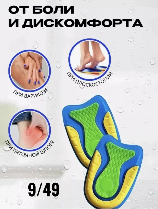 Артикул 23042042