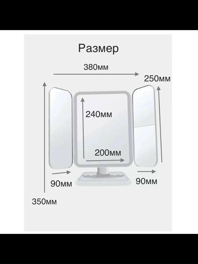 Зеркало 23043075