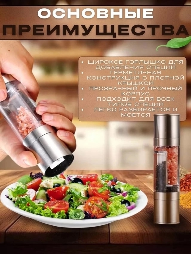 Артикул 23043434