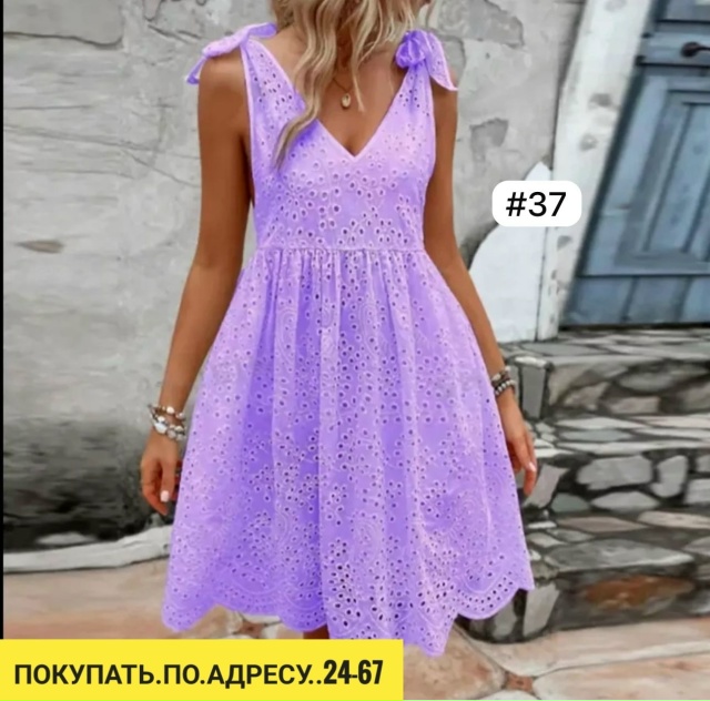 Платье 23043665