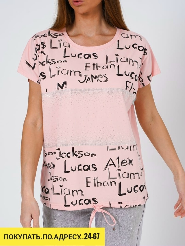 Футболка 23043948