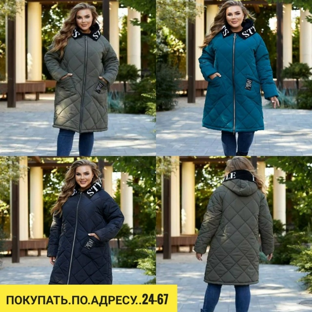 Артикул 23043945