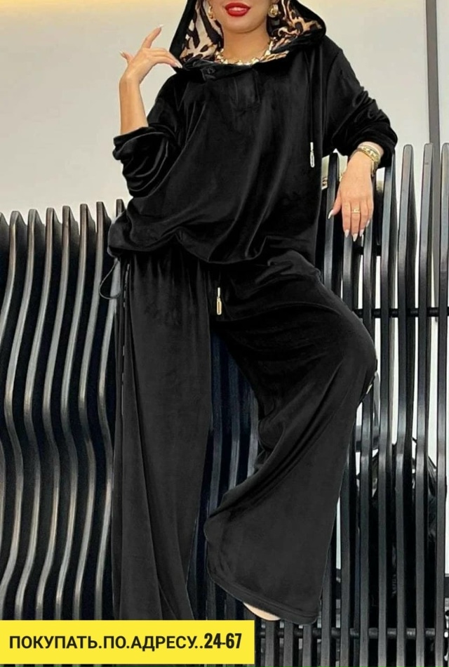 Артикул 23043950