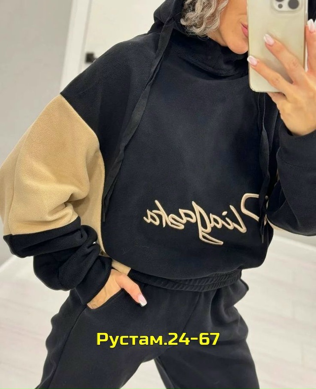 Артикул 23045543