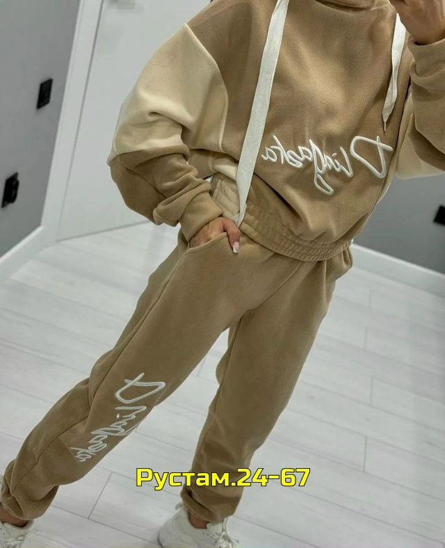 Артикул 23045543