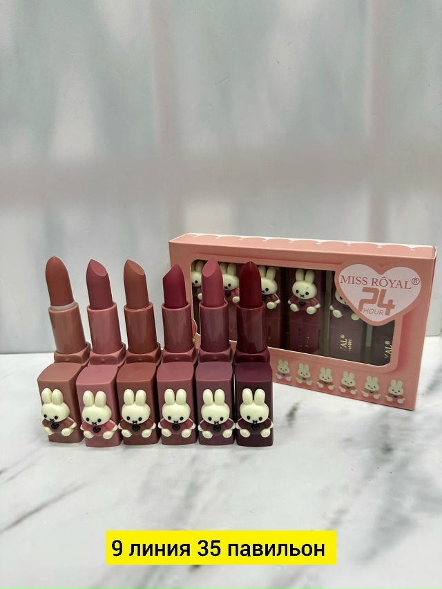 Помада 23044383