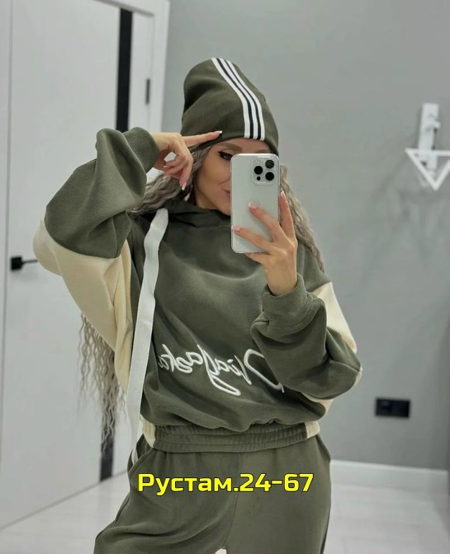 Артикул 23045543