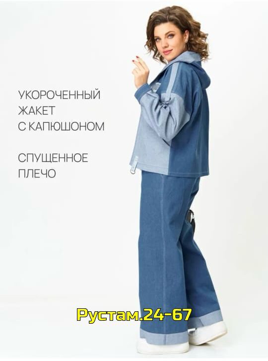 Костюм 23045538