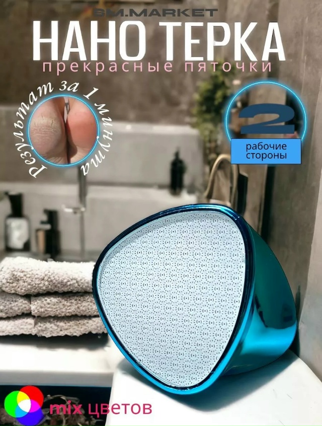 Артикул 23045297