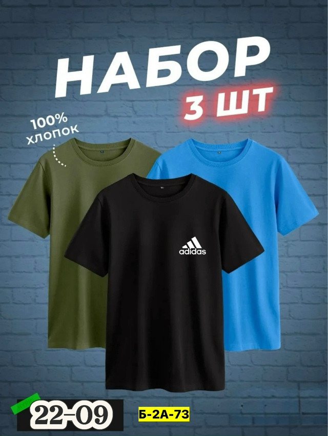 Футболка 23046510