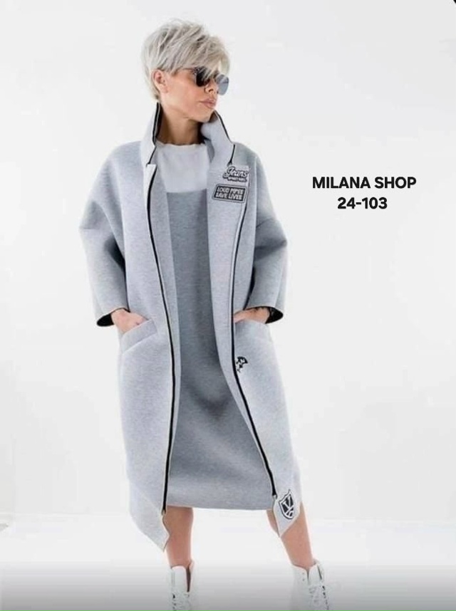 Кардиган 23047244