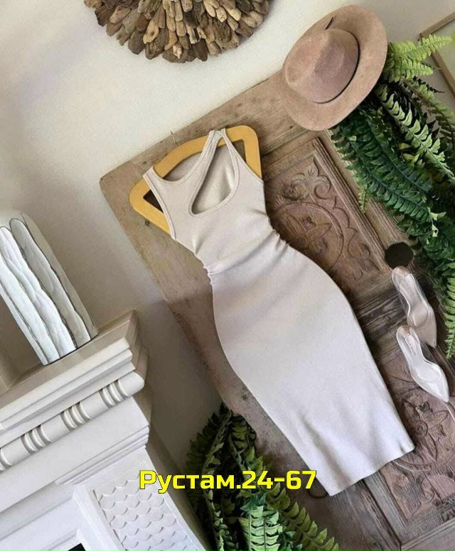 Артикул 23047629