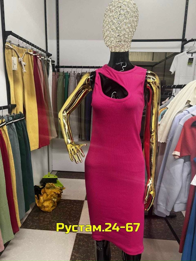 Артикул 23047629