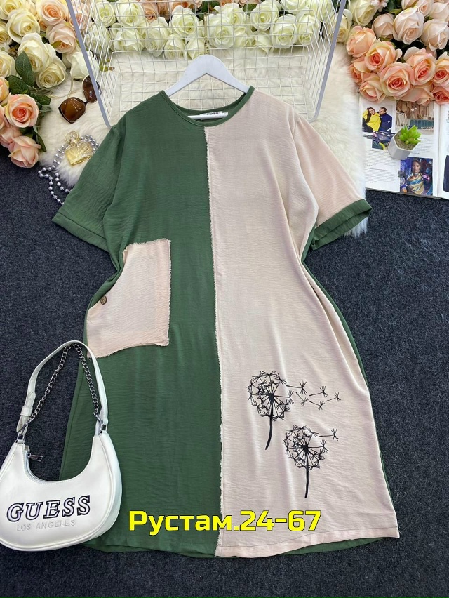 Артикул 23047755