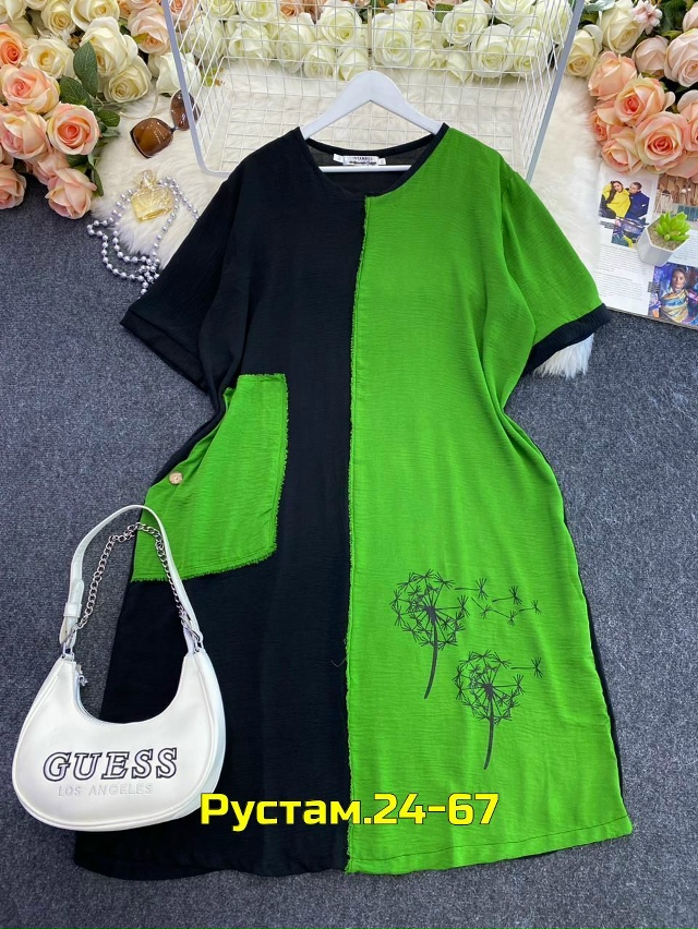 Артикул 23047755