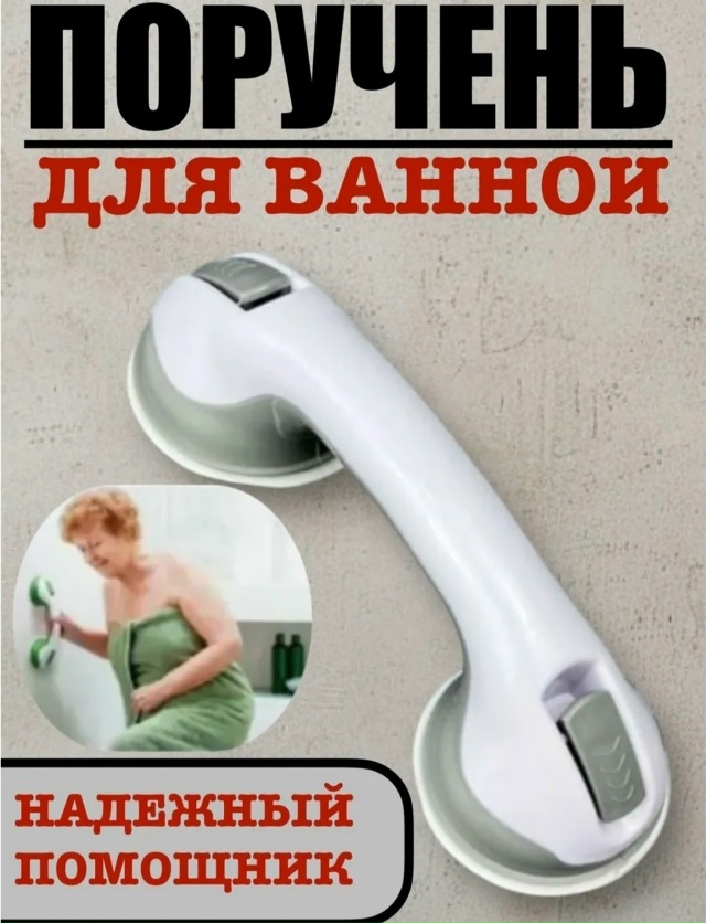 Артикул 23047071