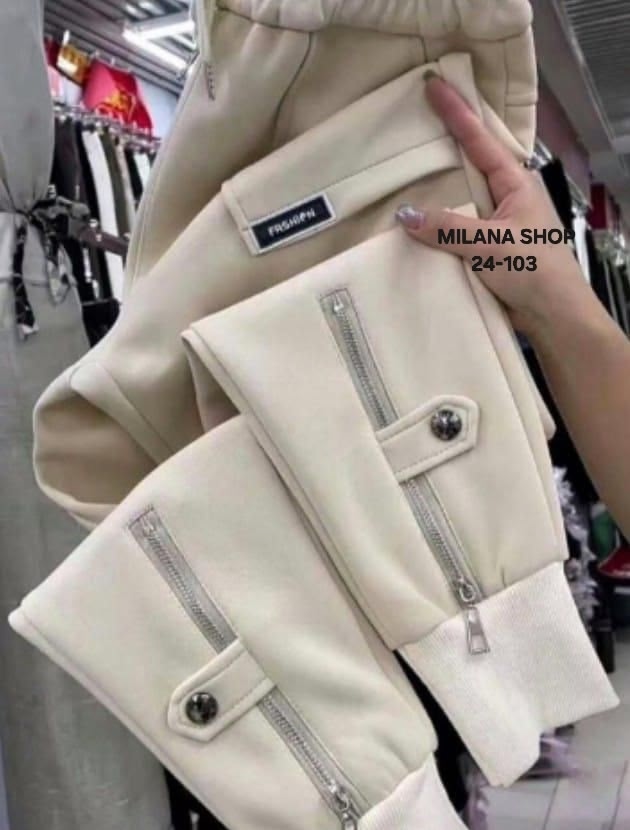 Спортивные брюки 23048285