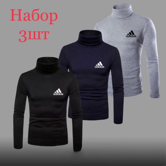 Водолазка 23048810