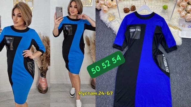 Платье 23048817