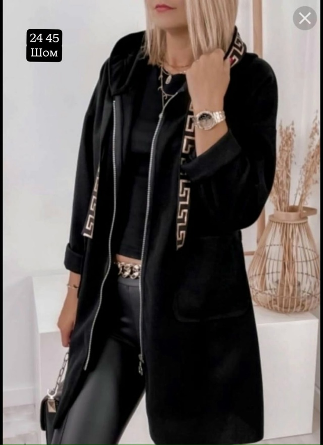 Кардиган 23048279