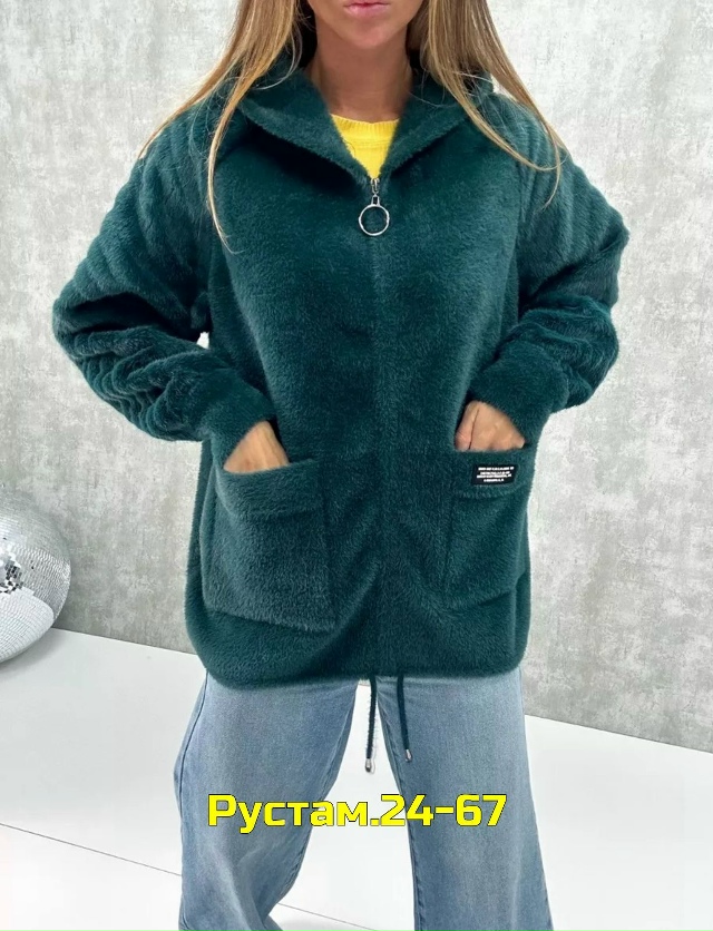 Кардиган 23049968