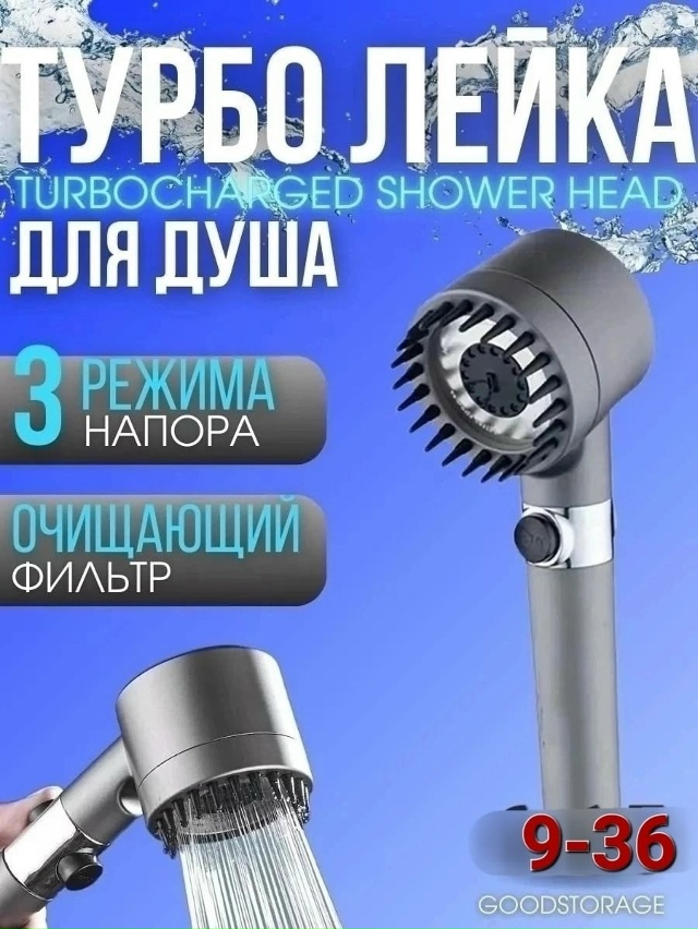 Артикул 23049888