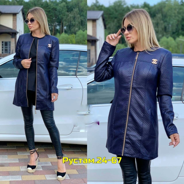 Кардиган 23049894