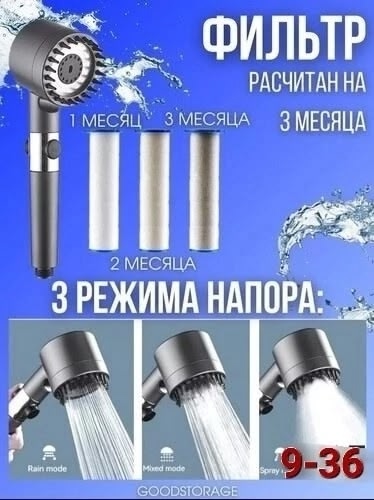 Артикул 23049888