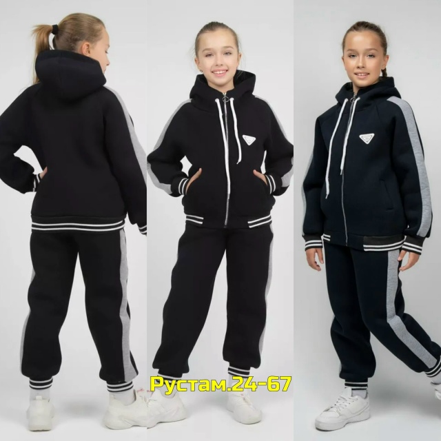 Костюм 23049970