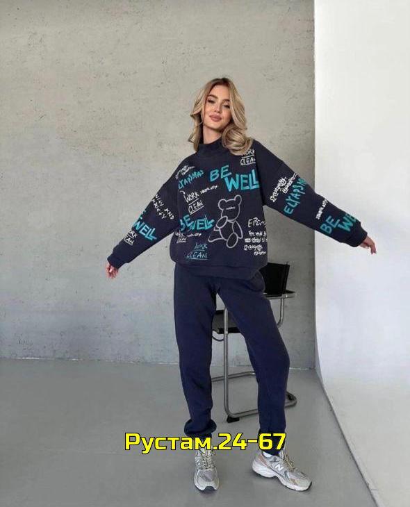 Костюм 23051362