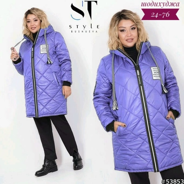 Куртка 23051216