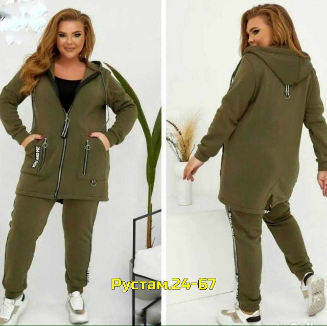 Артикул 23051369