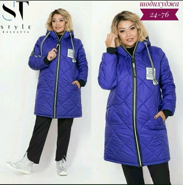 Куртка 23051216