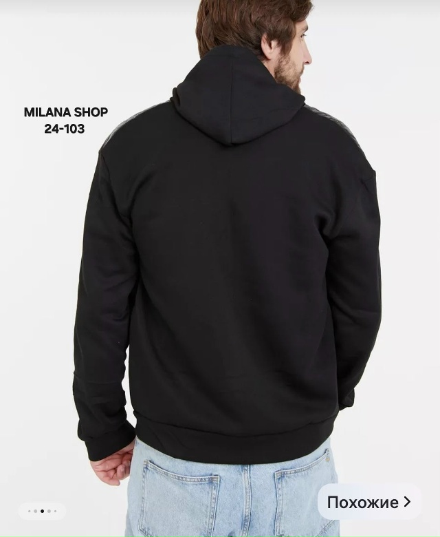 Толстовка 23051842