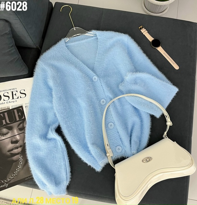 Кардиган 23052962