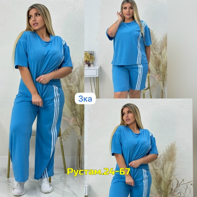 Спортивный костюм 23053751